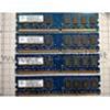 NANYA RAM 8GB DDR2 (2X4) 800MHZ PC2-6400 240PIN - NT2GT64U8HD0BY-AD NON-ECC
